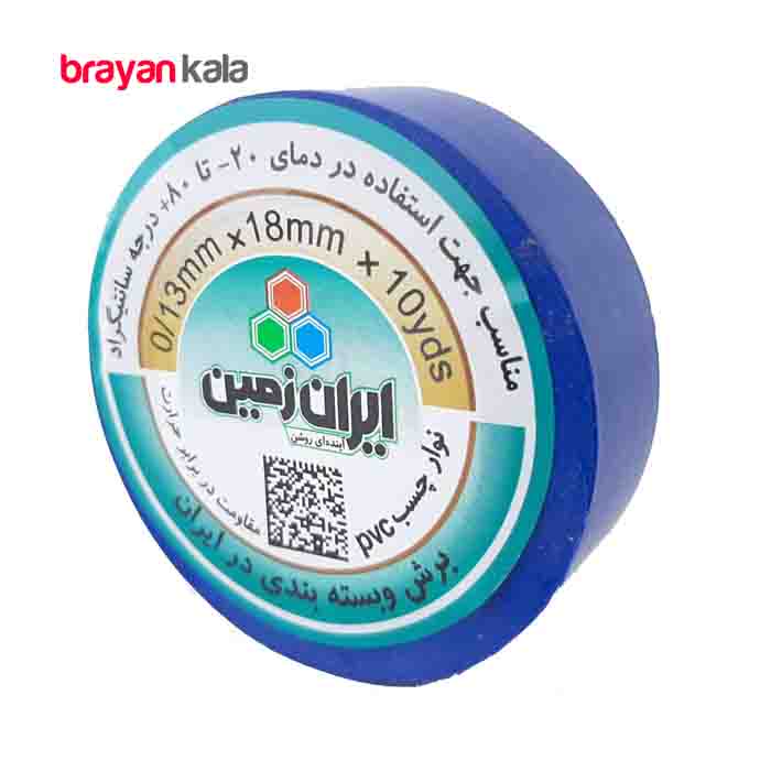 عکس اصلی چسب برق ایران زمین مدل 18 میلی متری آبی رنگ